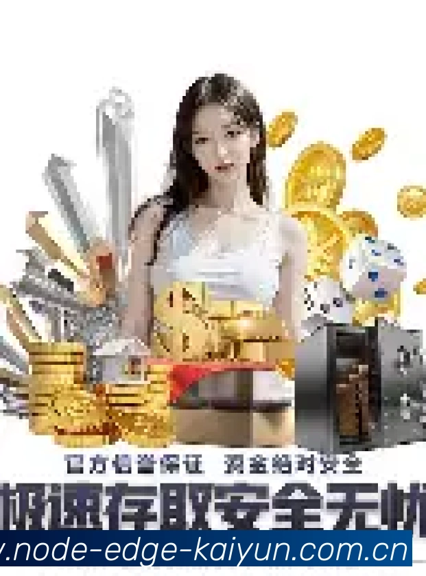 官方数据平台展示